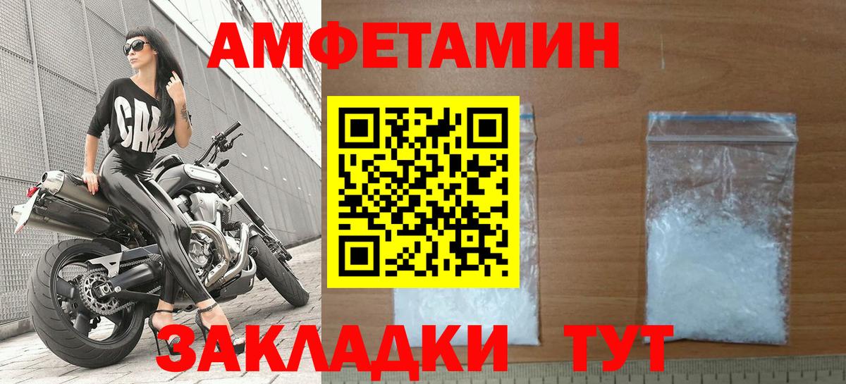 Волгоград  АМФ Розовый  Вход с VPN 