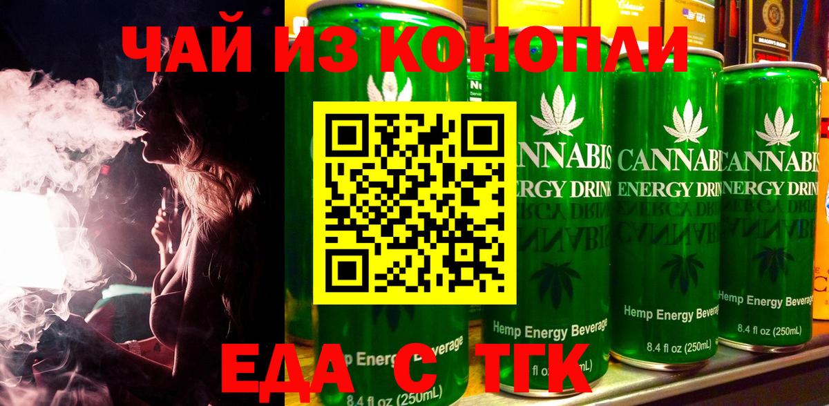 Мефедрон   MDMA  Волгоград  ГАШ  Вход с VPN 