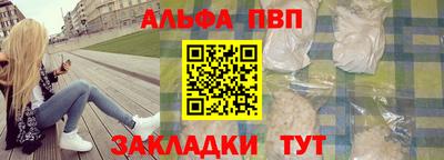 apvp Наро-Фоминск