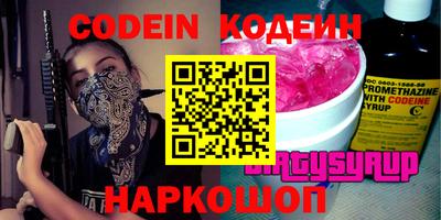 apvp Наро-Фоминск