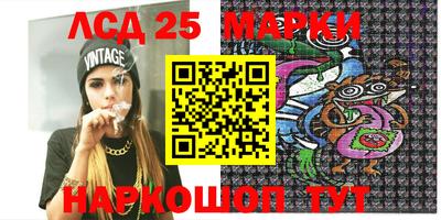 гашишное масло Нарткала
