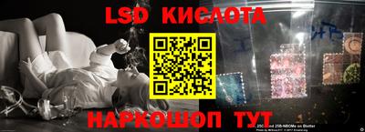 apvp Наро-Фоминск