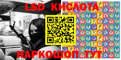 apvp Наро-Фоминск