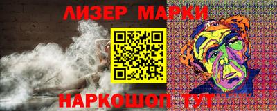 гашишное масло Нарткала