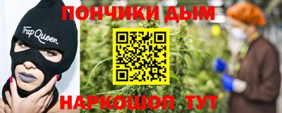 дистиллят марихуана Нальчик