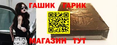 гашишное масло Нарткала