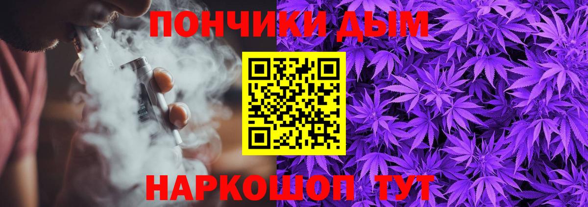 Марихуана White Widow Волгоград